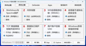微信截图_20240814104847