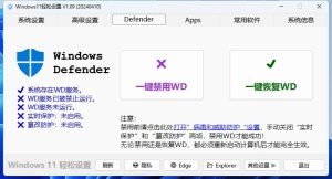 微信截图_20240814104901