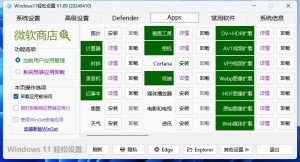 微信截图_20240814104910